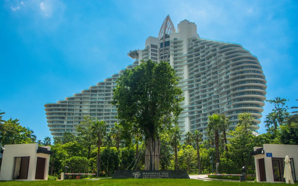 Mangrove Tree Resort Haitangbay 5*