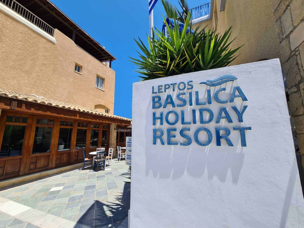 Basilica Holiday Resort 3*