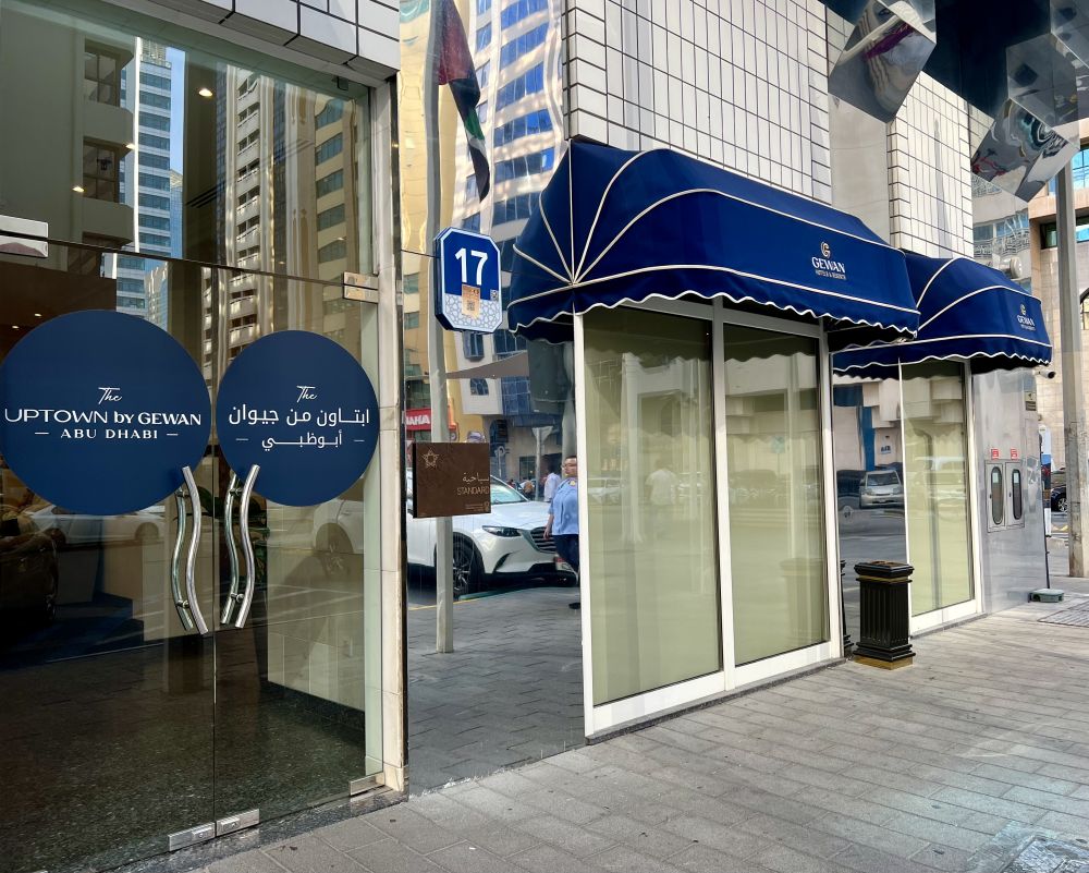 Uptown By Gewan Hotel Apartment Abu Dhabi 3*