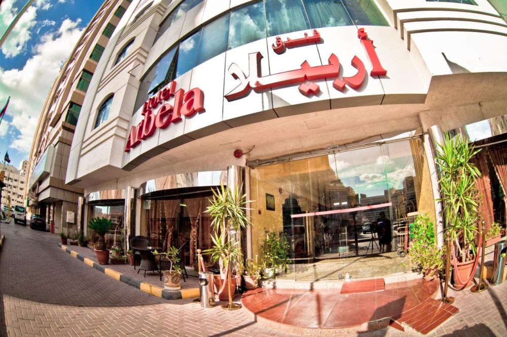 Arbella Boutique Hotel 3*