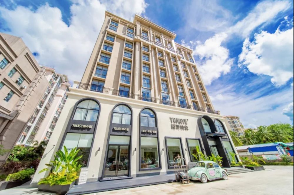Daisy Inn Sanya (ex. Sanya Yuanye Ying Xing) 3*