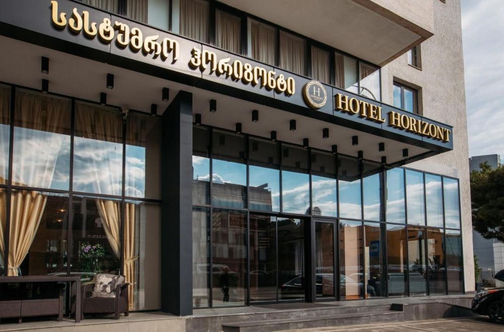 Horizont Hotel Tbilisi (ex.Reikartz Horizont) 4*