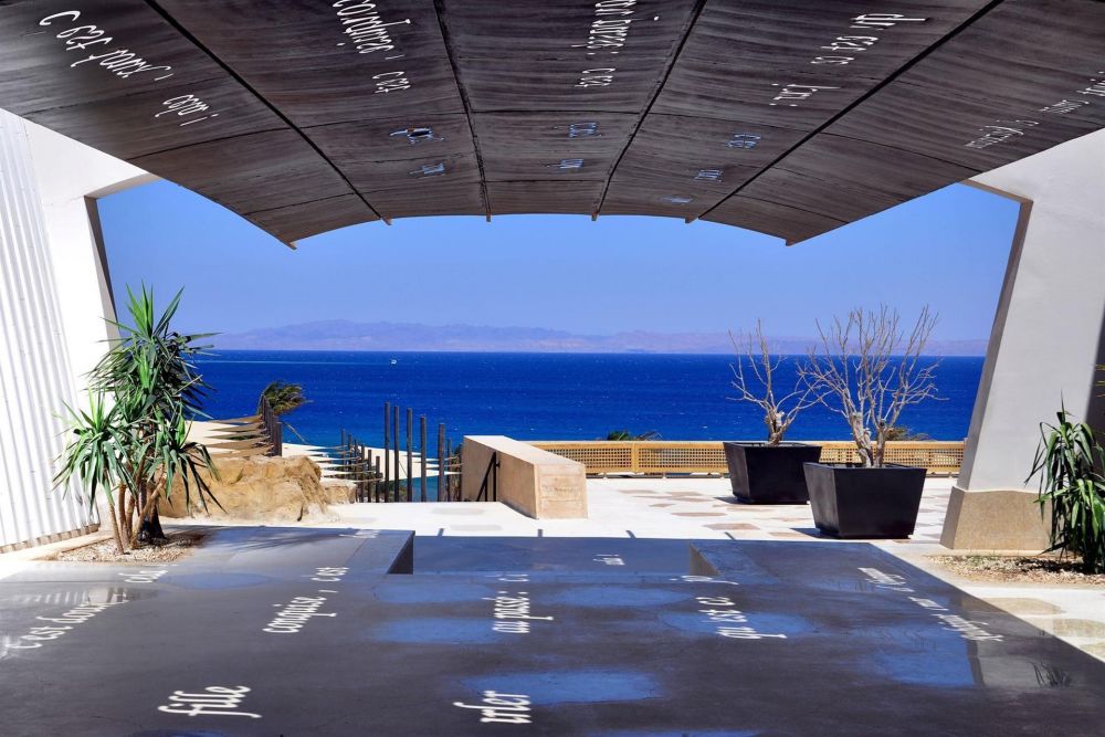 Retac Qunay Dahab Resort (ex.Le Meridien Dahab Resort) 5*