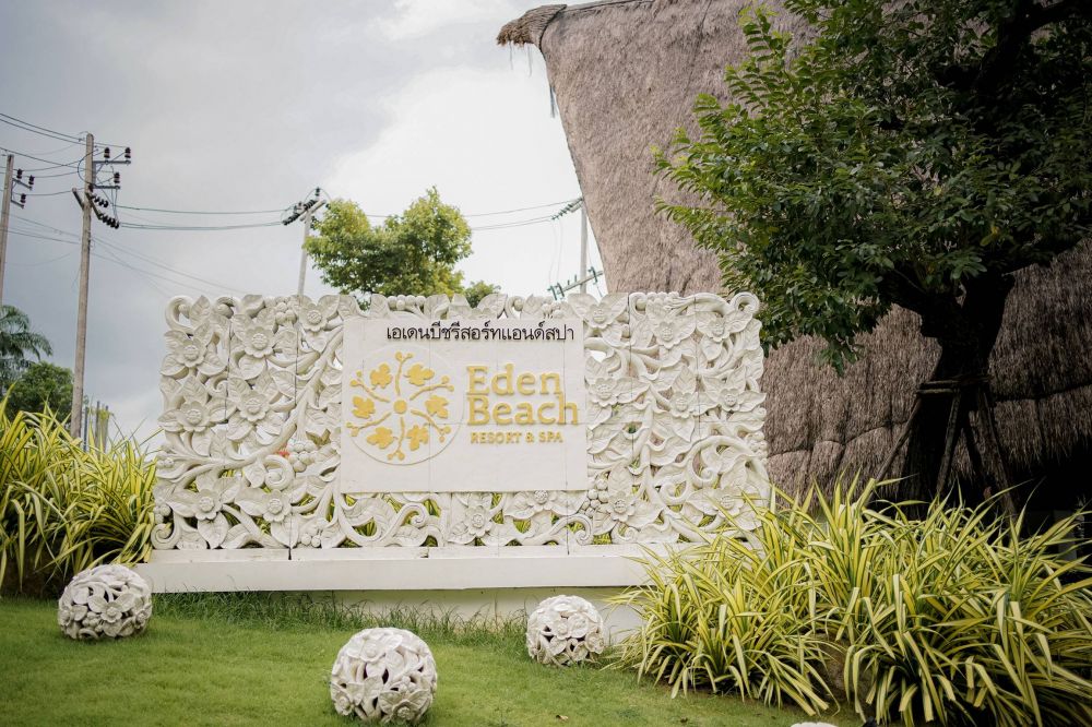 Eden Beach Khao Lak Resort & Spa 5*