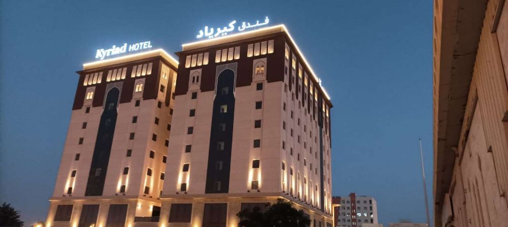 Kyriad Hotel Salalah 4*