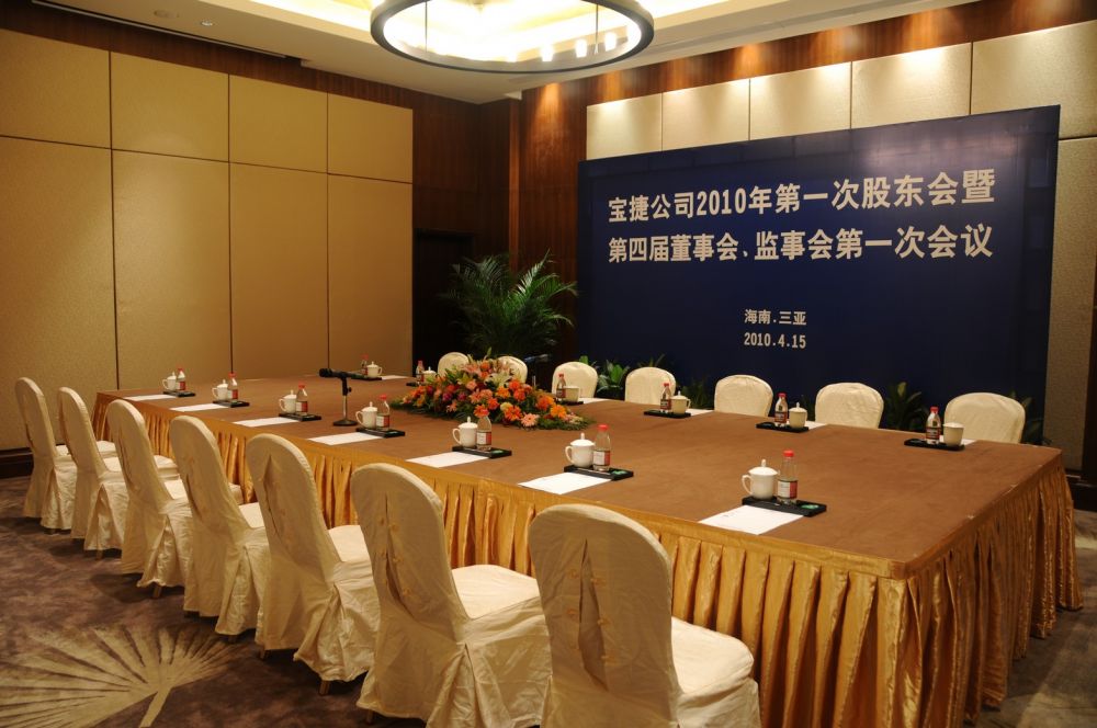 Howard Johnson Resort Sanya Bay 5*
