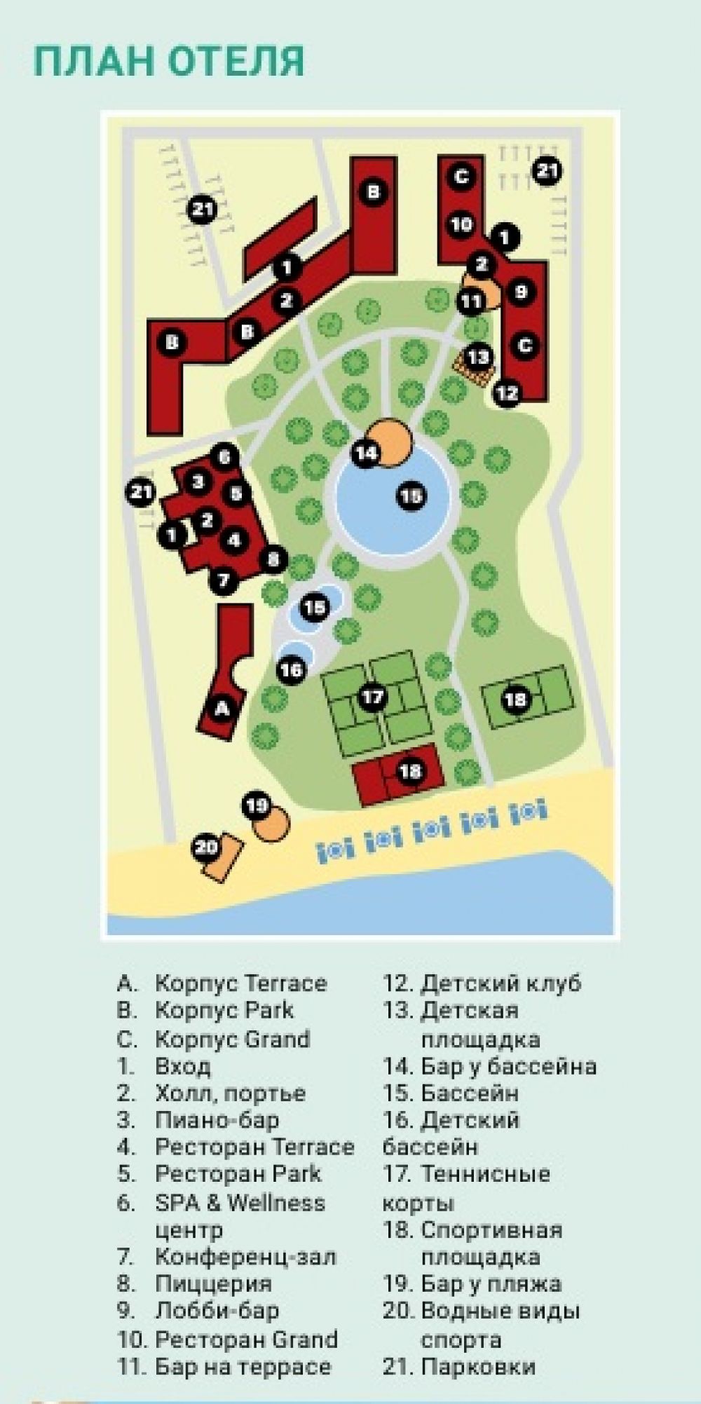 Iberostar Waves Bellevue 4*