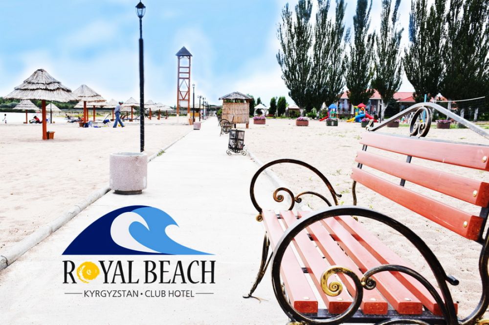 Роял Бич (Royal Beach) 
