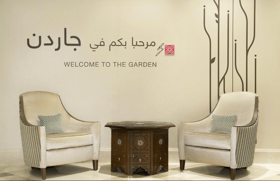 Hilton Garden Inn Dubai Jumeirah (ex. Hilton Garden Inn Dubai Al Mina) 4*