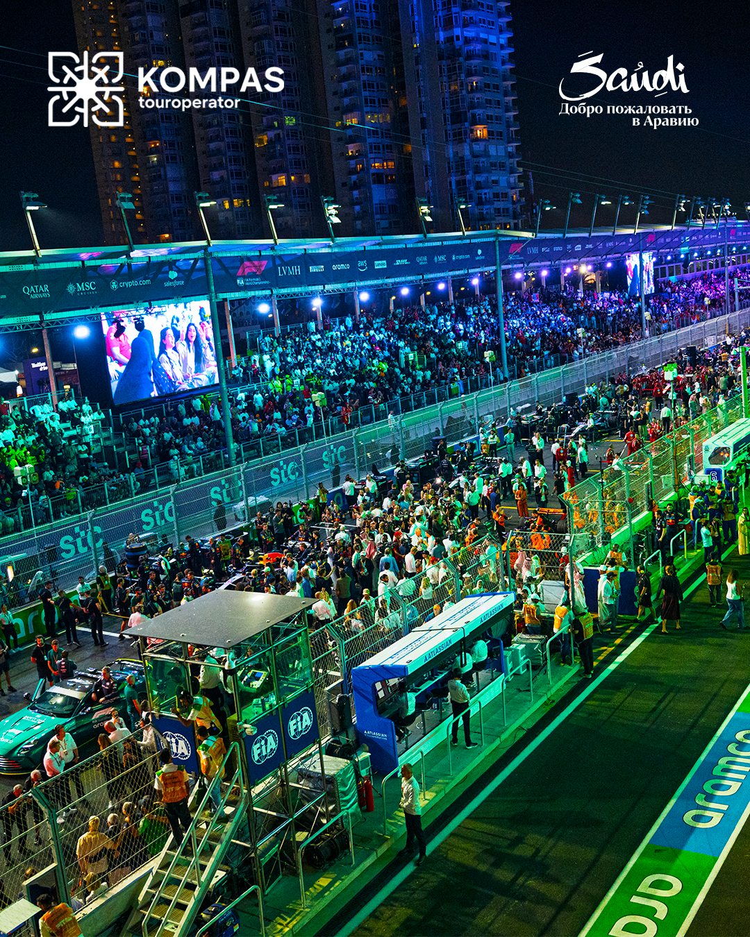 Night Race Jeddah